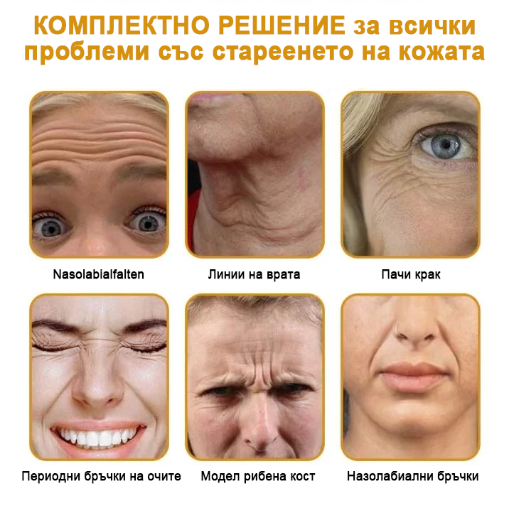 Последен промоционален ден: 70% отстъпка - ✨Furzero™ крем за премахване на бръчки с пчелна отрова Botox