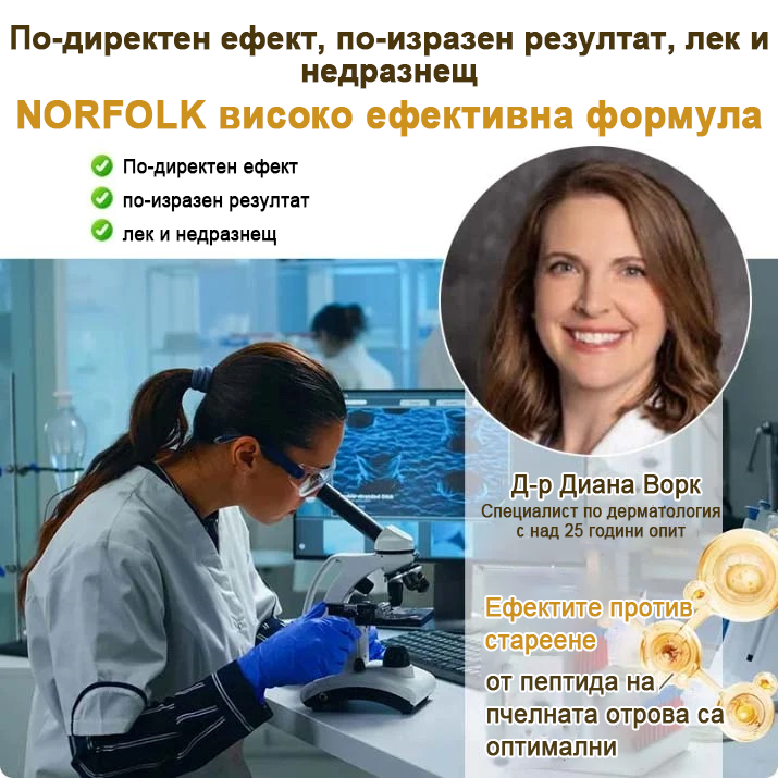 Последен промоционален ден: 70% отстъпка - ✨Furzero™ крем за премахване на бръчки с пчелна отрова Botox